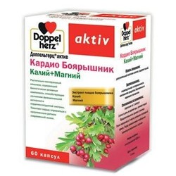 Доппельгерц актив Кардио Боярышник Калий + Магний 60 шт. капс.