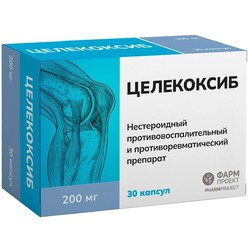 Целекоксиб капс. 200 мг 30 шт.
