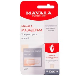 Средство для ногтей Mavala Мавадерма для быстрого роста ногтей 5 мл