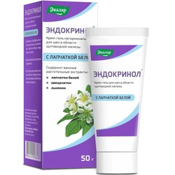 Крем-гель Эндокринол 50 мл