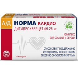 Ад норма Кардио Дигидрокверцетин 24 шт. капс. 0.33 г