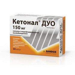 Кетонал дуо капс. с модиф. высвоб. 150 мг 20 шт.