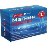 Магния оротат 500 мг, таблетки 650 мг 60 шт