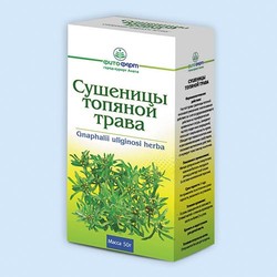 Сушеницы топяной трава сырье 35 г 1 шт.