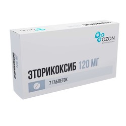 Эторикоксиб табл. п/о пленочной 120 мг 7 шт.