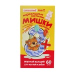 Кальций мишки, Consumed (Консумед) пастилки жевательные 60 шт кидс со вкусом вишни