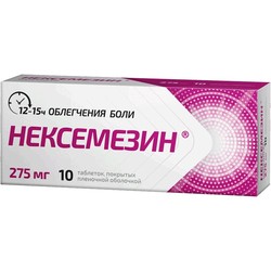 Нексемезин табл. п/о пленочной 275 мг 10 шт.