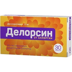 Делорсин табл. 5 мг 30 шт.
