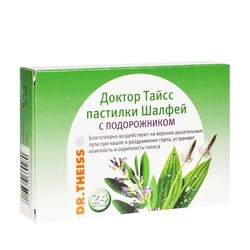 Доктор Тайсс пастилки шалфей с подорожником БАД 24 шт. 2.5 г