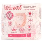Трусики для женщин, Kioshi (Киоши) р. M/L (80-110 см) 8 шт ультратонкие впитывающие