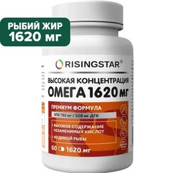 Омега-3 жирные кислоты высокой концентрации Risingstar БАД (суточная доза 2 капс = 1320 мг омега-3 - ЭПК 792 мг + ДГК 528 мг) 60 шт. капс. 1620 мг