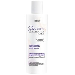 Тонер для лица Skin White Осветляющий увлажняющий эффективное отбеливание защита от пигментации 150 мл