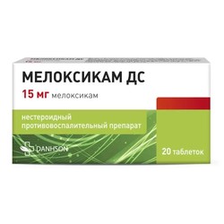 Мелоксикам ДС табл. 15 мг 20 шт.