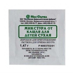 Микстура от кашля для детей сухая пор. д/р-ра д/приема внутрь 1.47 г 1 шт.