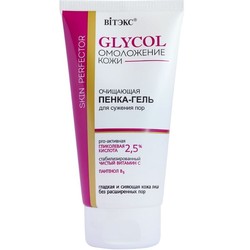 Пенка-гель для лица Glycol Омоложение кожи для сужения пор очищающая 150 мл