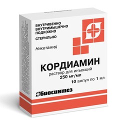 Кордиамин р-р д/ин. 250 мг/мл 1 мл 10 шт.