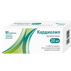 Кардиолип табл. п/о пленочной 20 мг 90 шт.