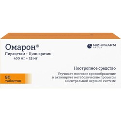 Омарон табл. 400 мг+25 мг 90 шт.