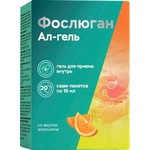 Фослюган Ал-гель, гель для приема внутрь 16 мл 20 шт БАД (суспензия) со вкусом апельсина саше