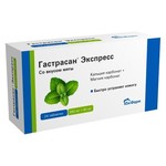 Гастрасан Экспресс, таблетки жевательные 680 мг+80 мг 24 шт со вкусом мяты
