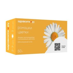 Ромашки цветки ЗдравСити 1 шт. сырье 50 г