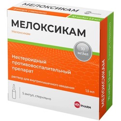 Мелоксикам р-р для в/м введ. 10 мг/мл 1.5 мл 5 шт.