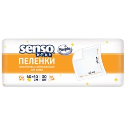 Пеленки для детей 30 шт. SENSO Baby Симпл одноразовые впитывающие р. 60х60 см