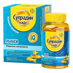 Супрадин Кидс Рыбки 30 шт. паст. жев. 4 г