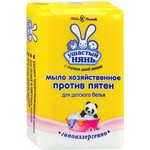 Мыло хозяйственное, Ушастый нянь 180 г против пятен