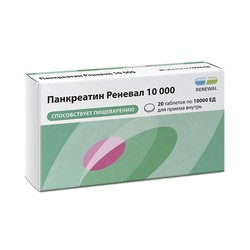 Панкреатин Реневал 10000 табл. кишечнораств. п/о пленочной 10000 ЕД 20 шт.