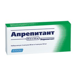 Апрепитант капс.