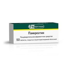 Панкреатин табл. п/о кишечнораств. 125 мг 50 шт.