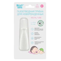 Трубка газоотводная для новорожденных 1 шт. Roxy-Kids с двумя отверстиями многоразовая белая дизайн елочка