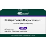 Валацикловир-Фармстандарт, таблетки покрытые пленочной оболочкой 500 мг 40 шт