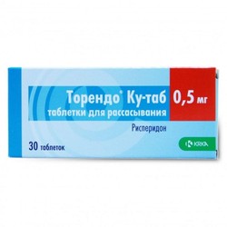 Торендо Ку-таб табл. дисперг. в полости рта 0.5 мг 30 шт.