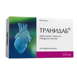 Транидаб капс. 110 мг 60 шт.
