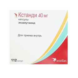 Кстанди капс. 40 мг 112 шт.
