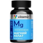 Магния хелат 200 мг, Vitamir (Витамир) таблетки покрытые оболочкой 1545 мг 90 шт