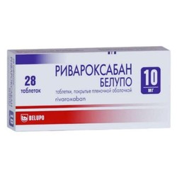 Ривароксабан Белупо табл. п/о пленочной 10 мг 28 шт.