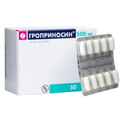 Гроприносин табл. 500 мг 50 шт.