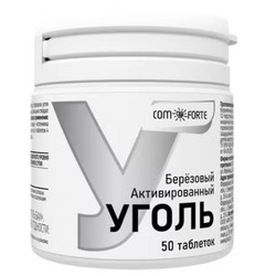 Уголь БАУ ComForte БАД (березовый активированный уголь) 50 шт. табл. 250 мг