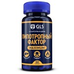 Липотропный фактор максимум, GLS (ДжиЭлЭс) капсулы 750 мг 60 шт