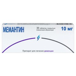 Мемантин табл. п/о пленочной 10 мг 30 шт.