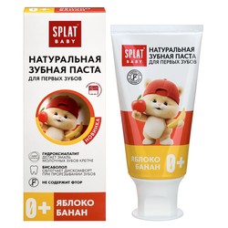 Зубная паста для детей Splat беби для первых зубов 0+ натуральная яблоко банан 35 мл
