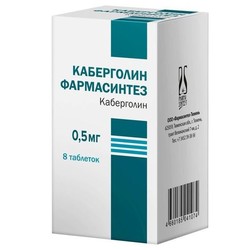 Каберголин Фармасинтез табл. 0.5 мг 8 шт.