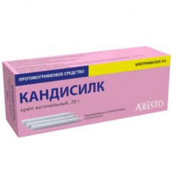Кандисилк крем ваг. 2% 20 г 1 шт.