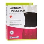 Пояс противогрыжевой, Комф-орт р. 3 (60-80) арт. К-600