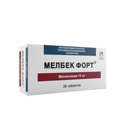Мелбек Форт табл. 15 мг 30 шт.