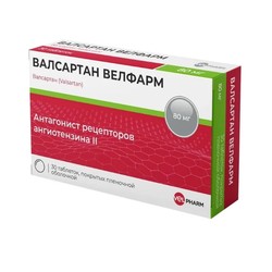 Валсартан Велфарм табл. п/о пленочной 80 мг 30 шт.