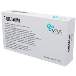 Тадалафил табл. п/о пленочной 20 мг 10 шт.